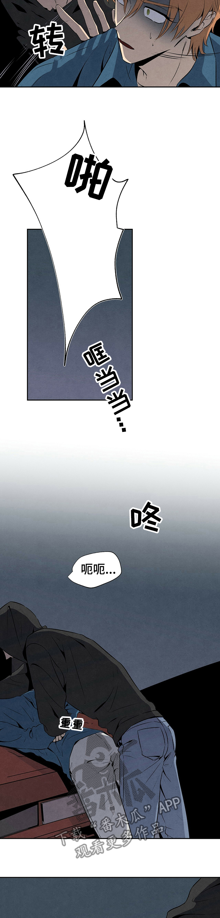 第33章：很久没有这么生气了2