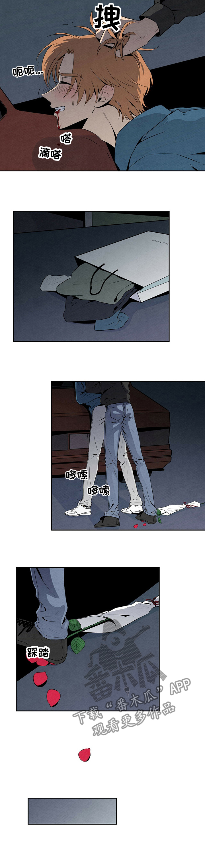 第33章：很久没有这么生气了3