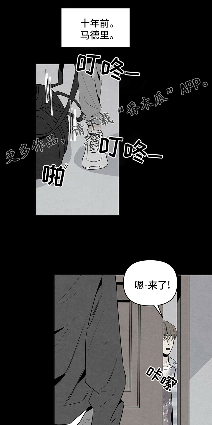 第73章：十年前0