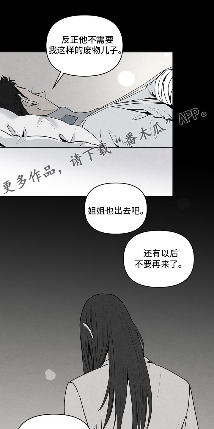 第81章：替代品0