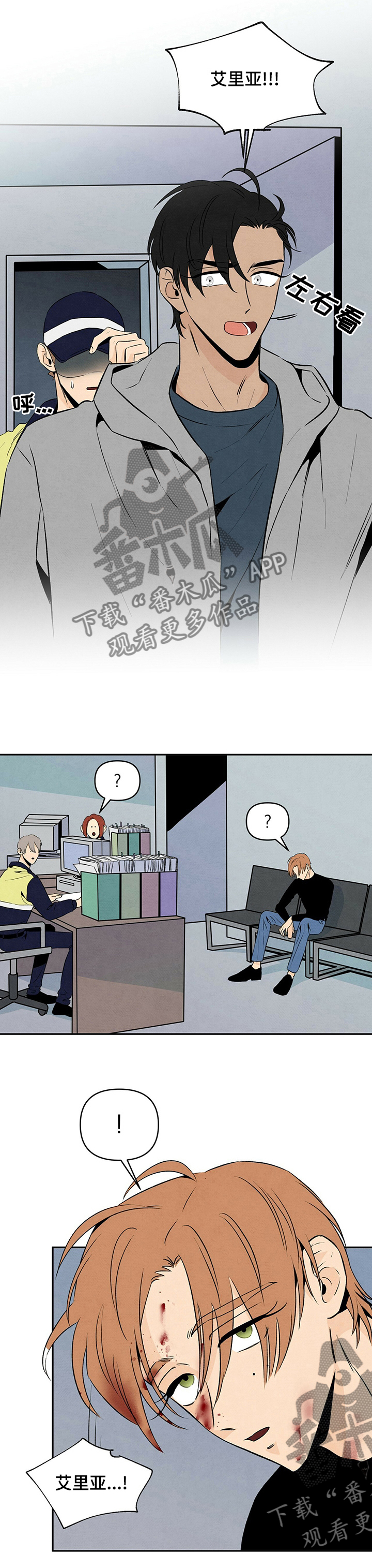 第61章：重新考虑4