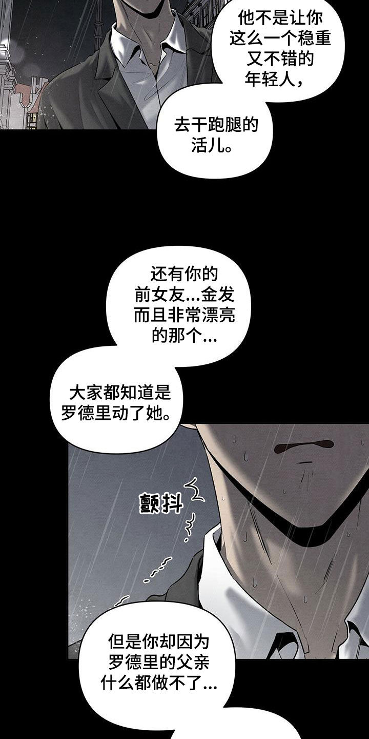 第132章：赴约3