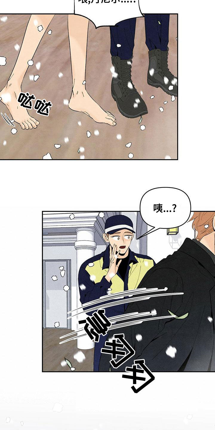 第139章：下雪（完结）4
