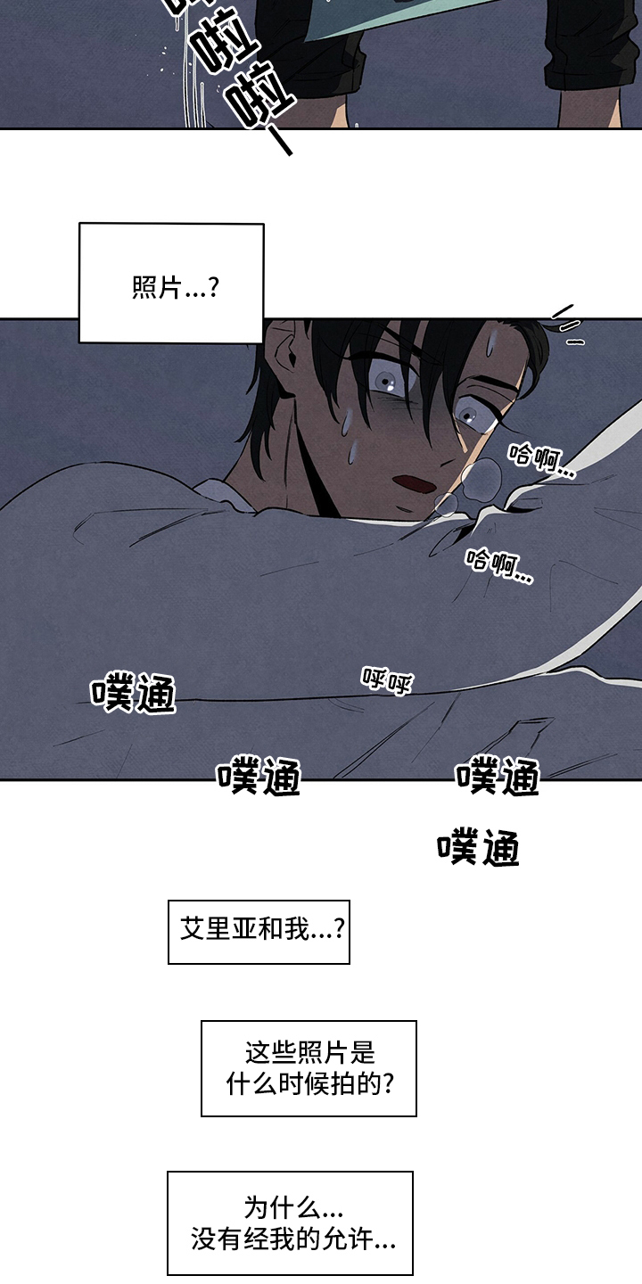 第77章：保重4