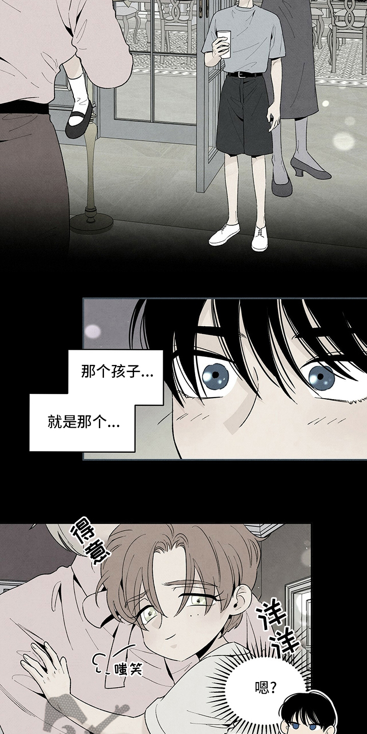 第101章：抱团1