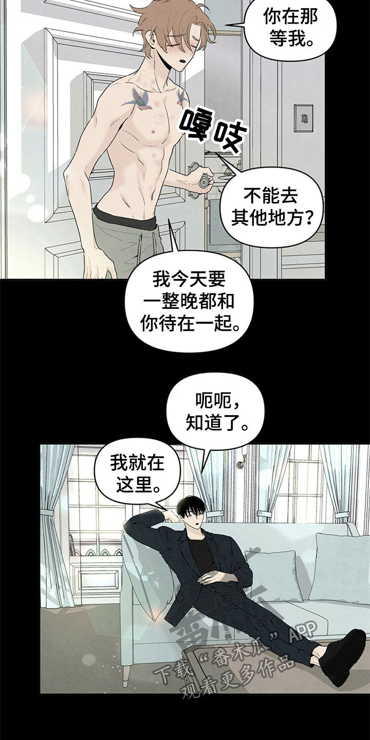 第107章：早知道的话3