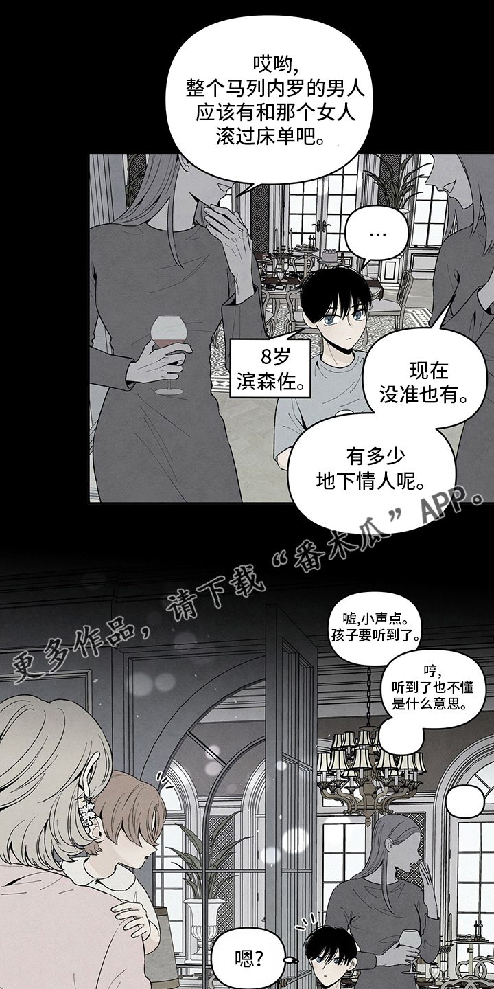 第101章：抱团0