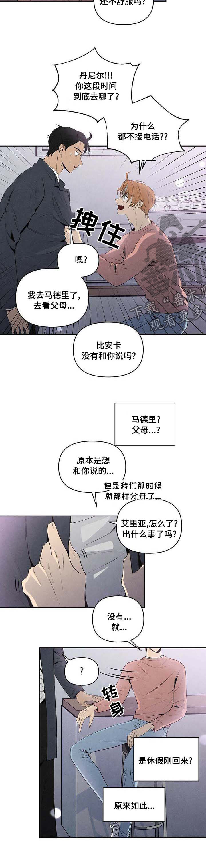 第68章：操心4