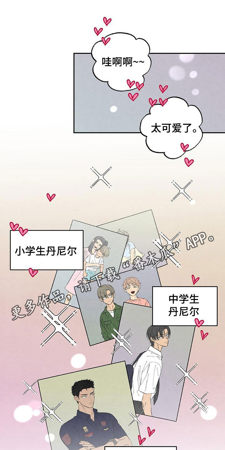 第148章：【番外】前男友0