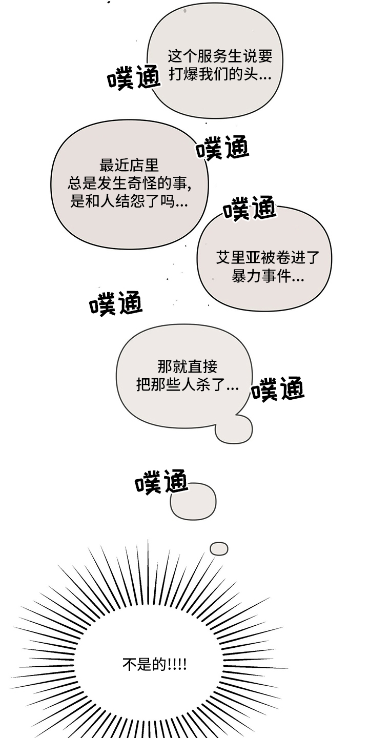 第77章：保重2