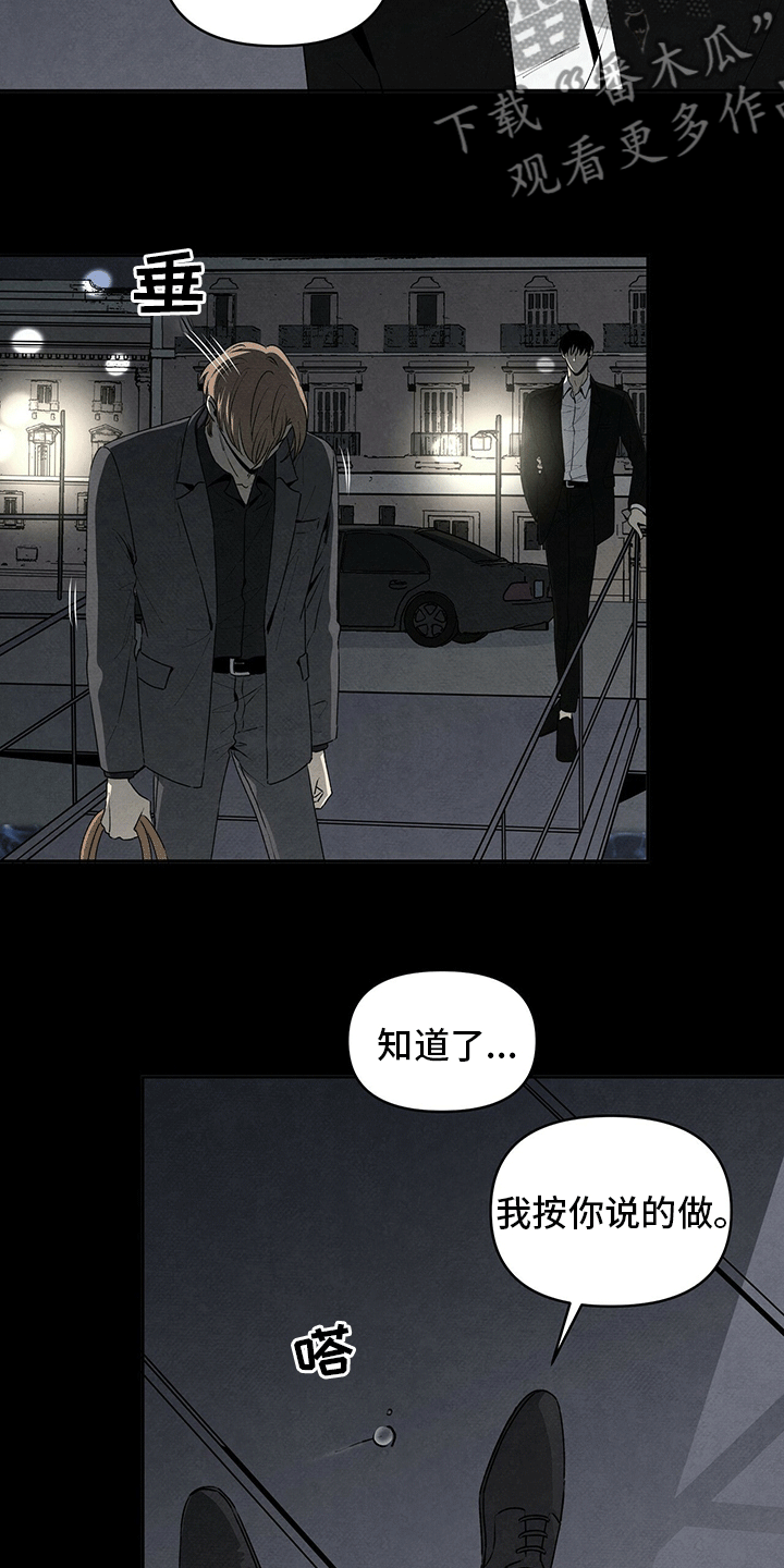 第71章：去哪了2