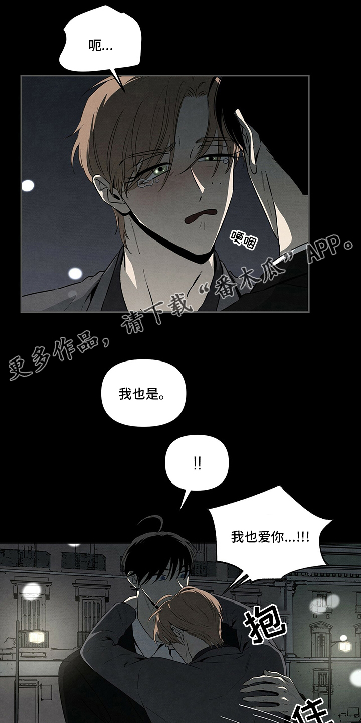 第85章：唯一的妹妹0