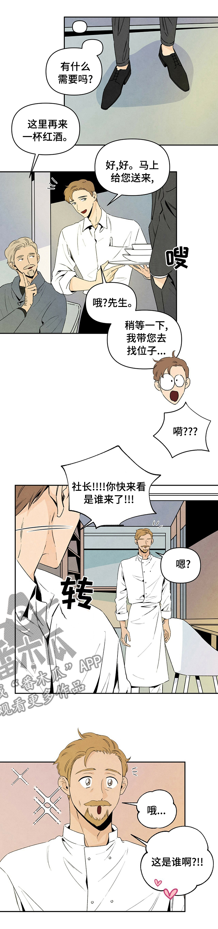 第65章：丹尼尔做的2