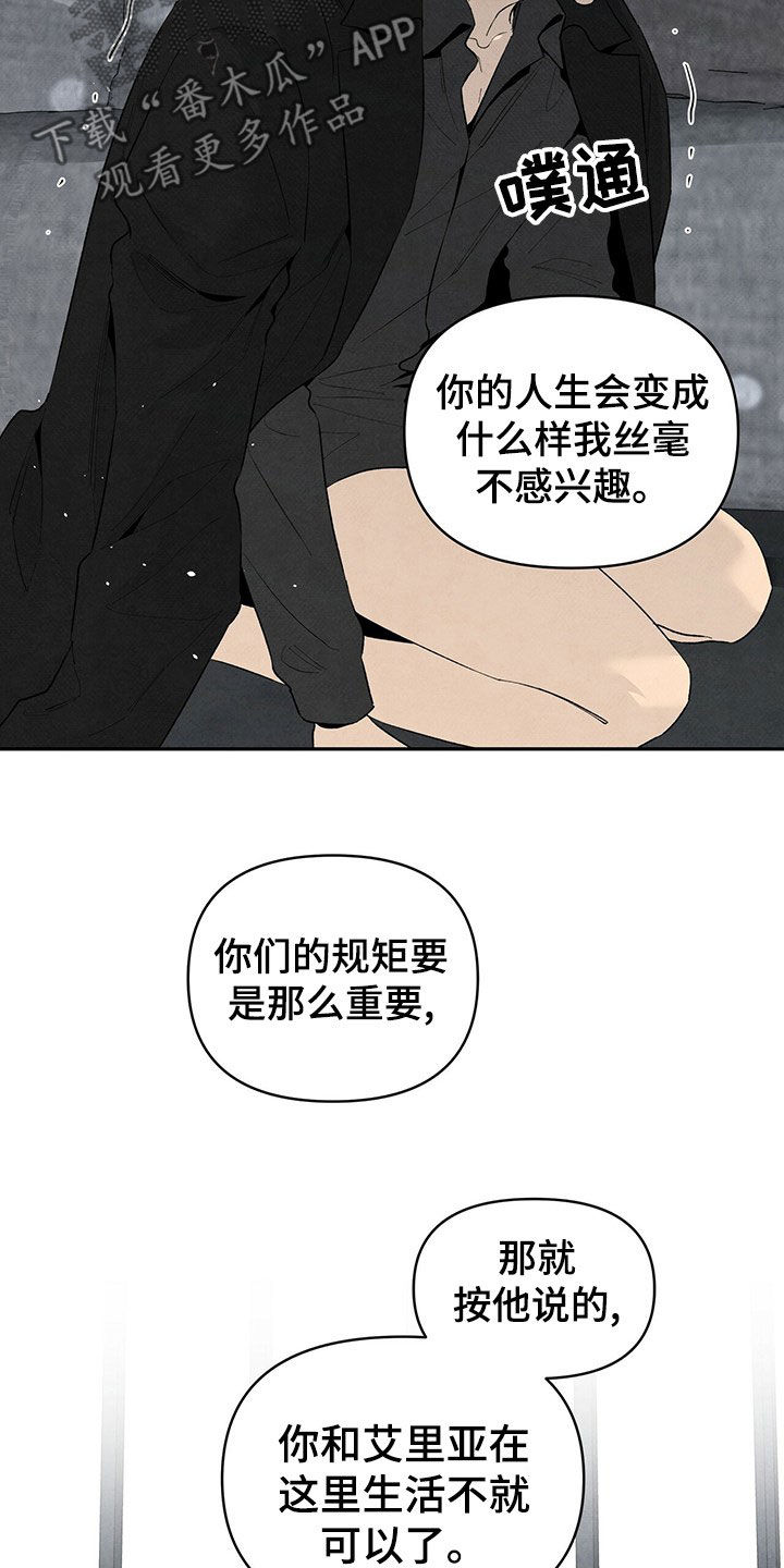 第137章：请求3