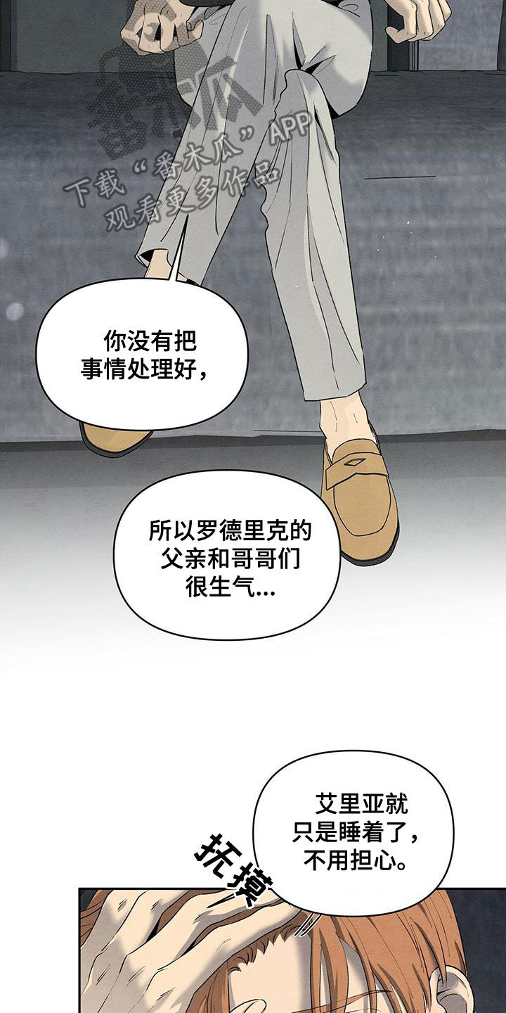 第135章：选择4