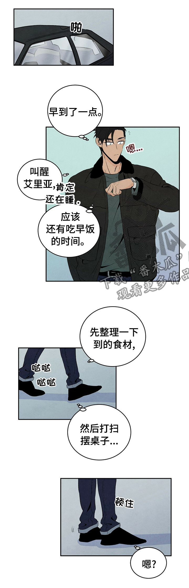 第37章：不要走0