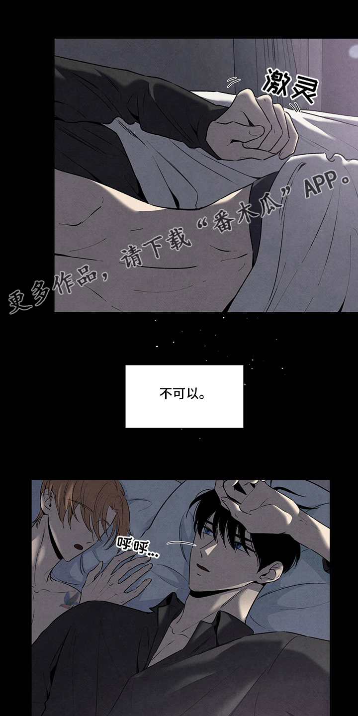第93章：交过去0