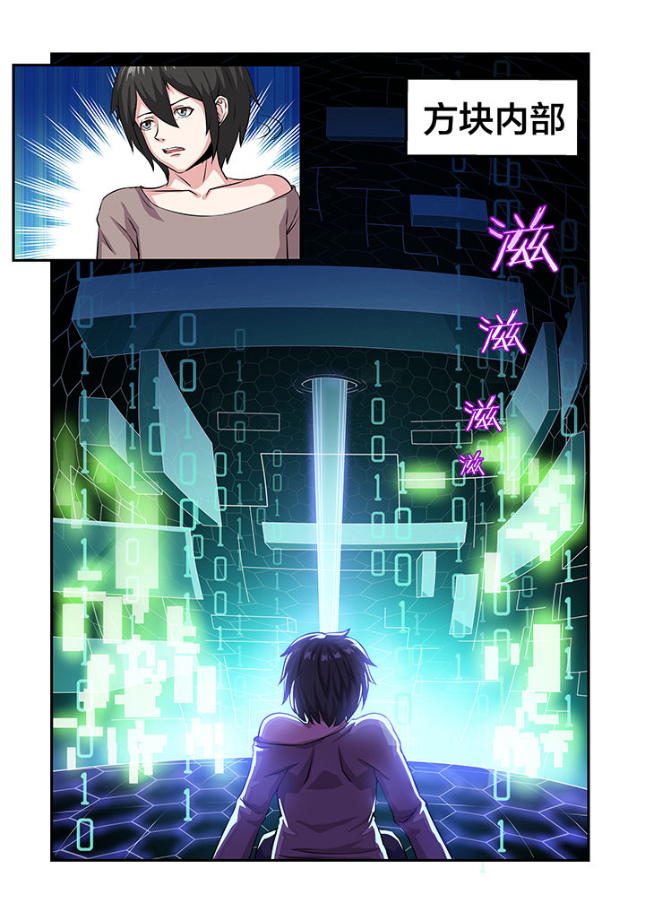 第28章：1