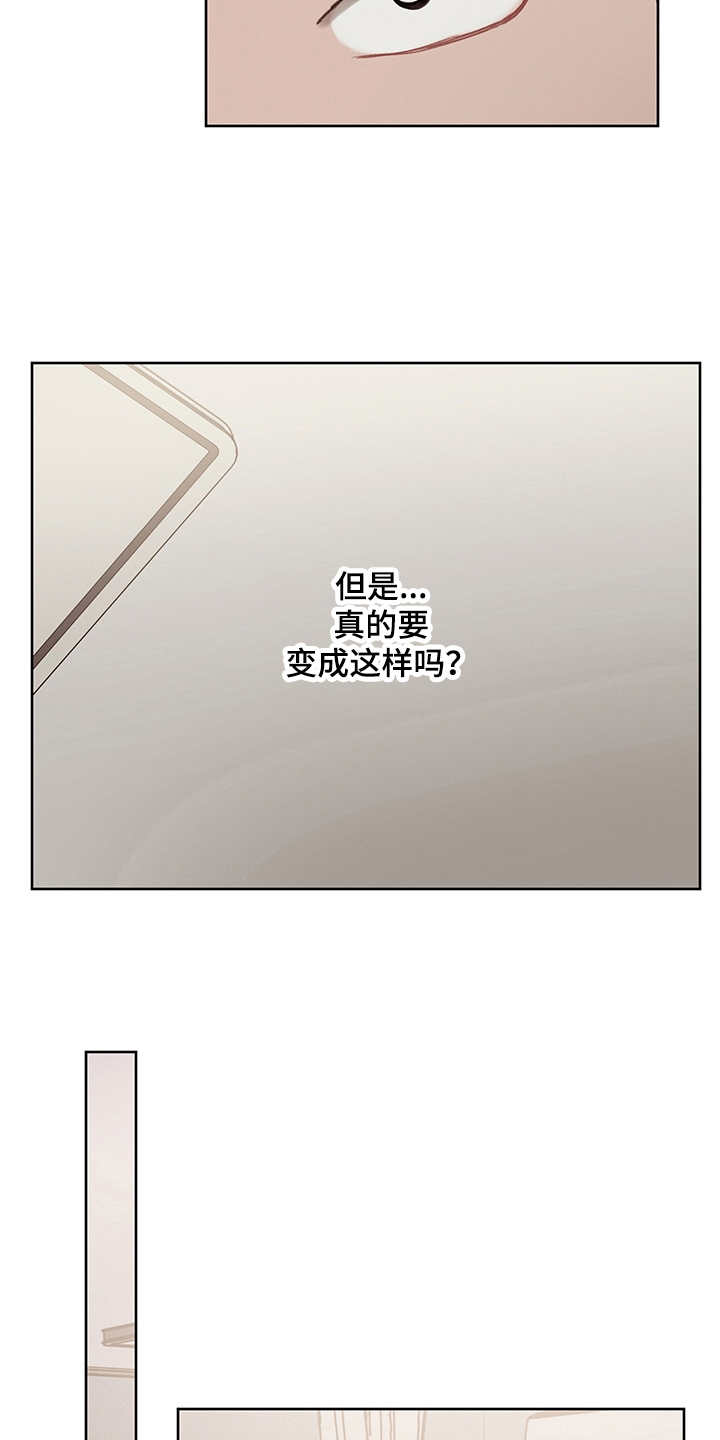 第37章：番外： 吐露心声3