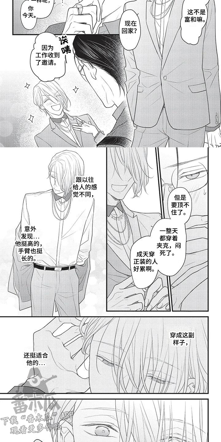 第10章：烦闷4