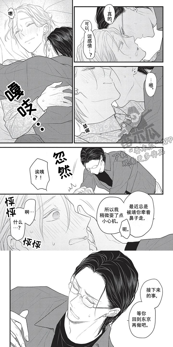 第15章：忍一忍0