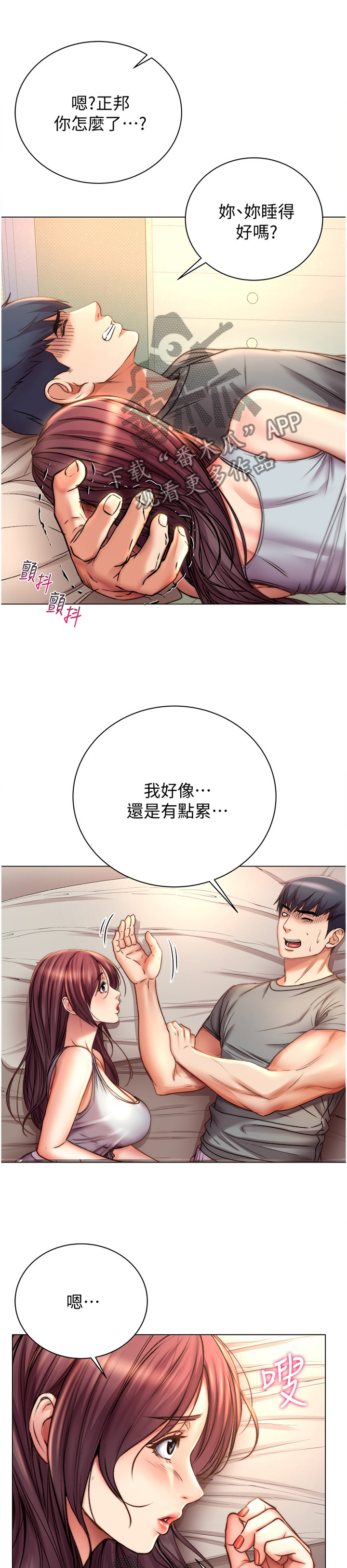 第99章：我来帮你吧0