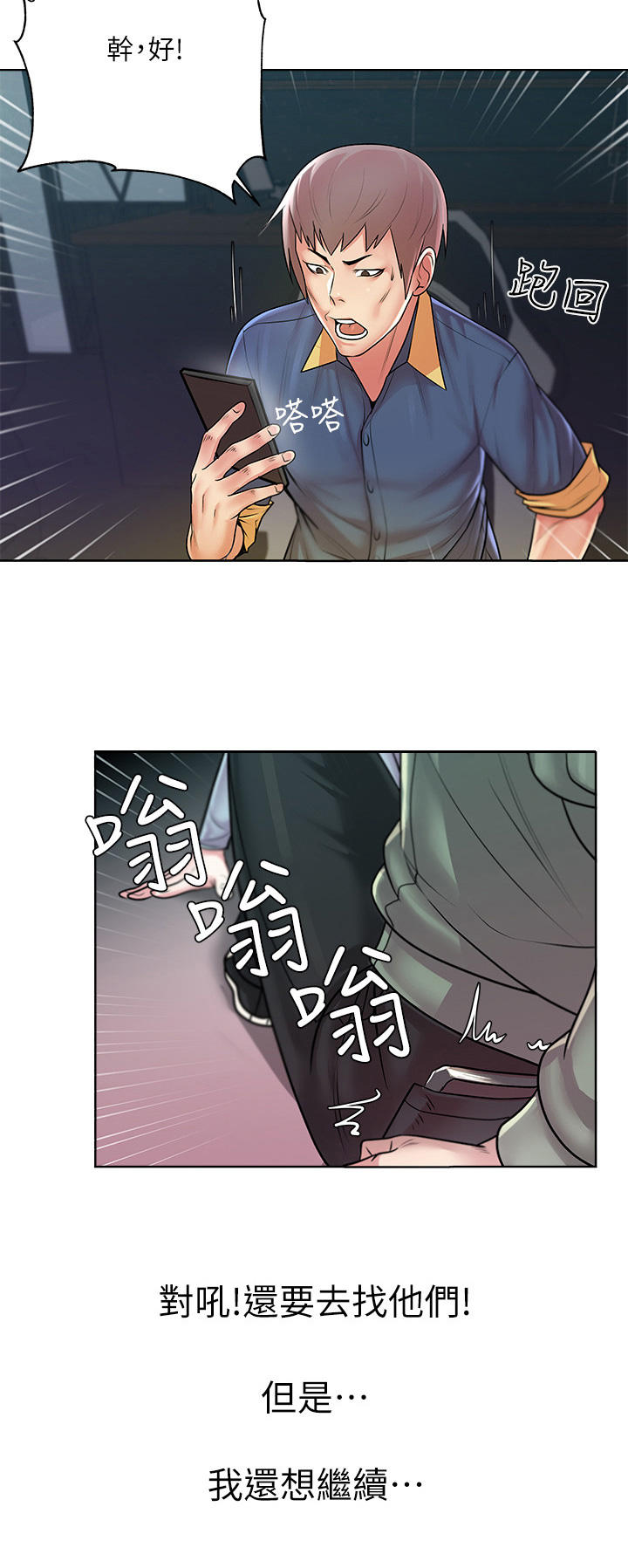 第17章：冷漠2
