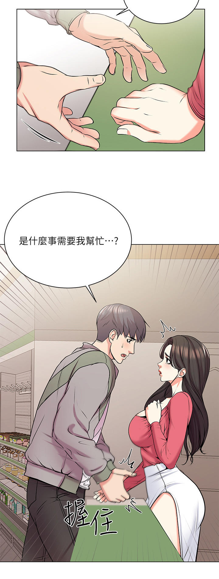 第27章：请求4