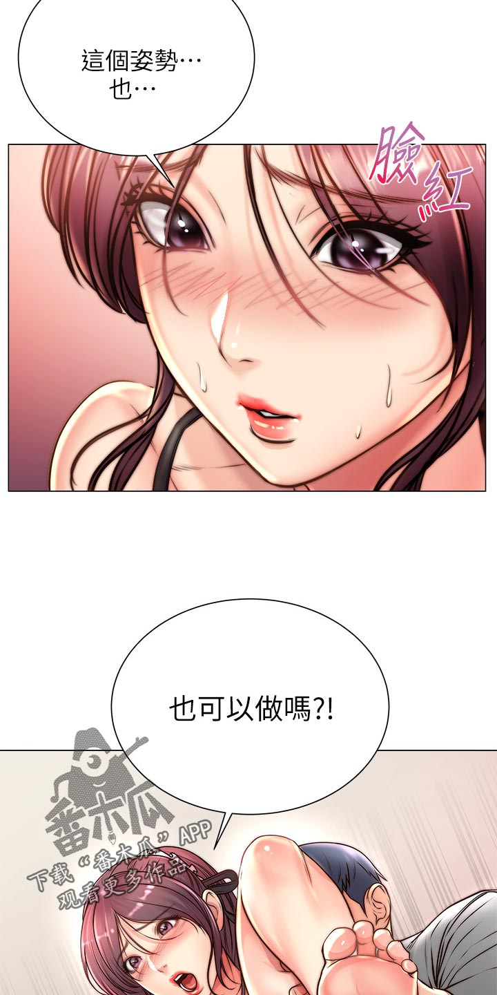 第116章：只有我们两个1