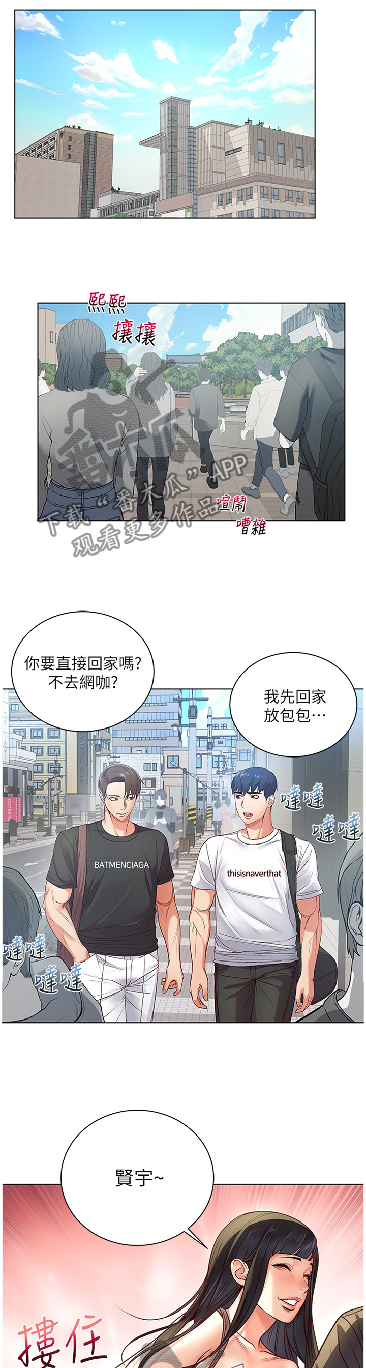 第65章：受伤3