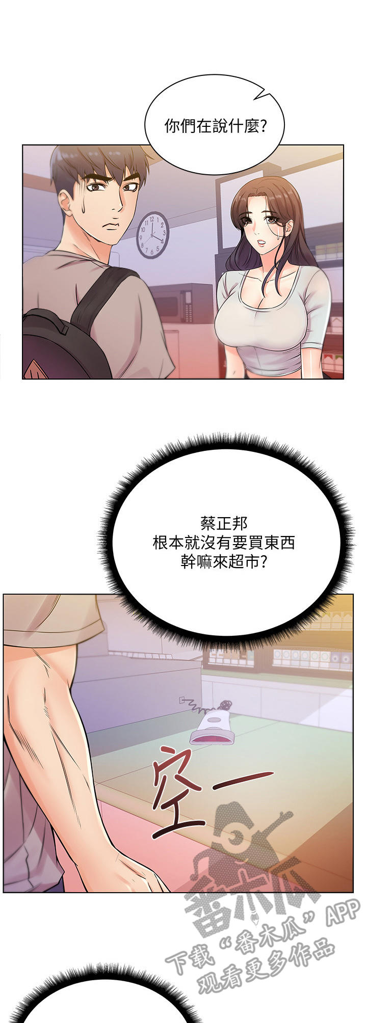第39章：心思1