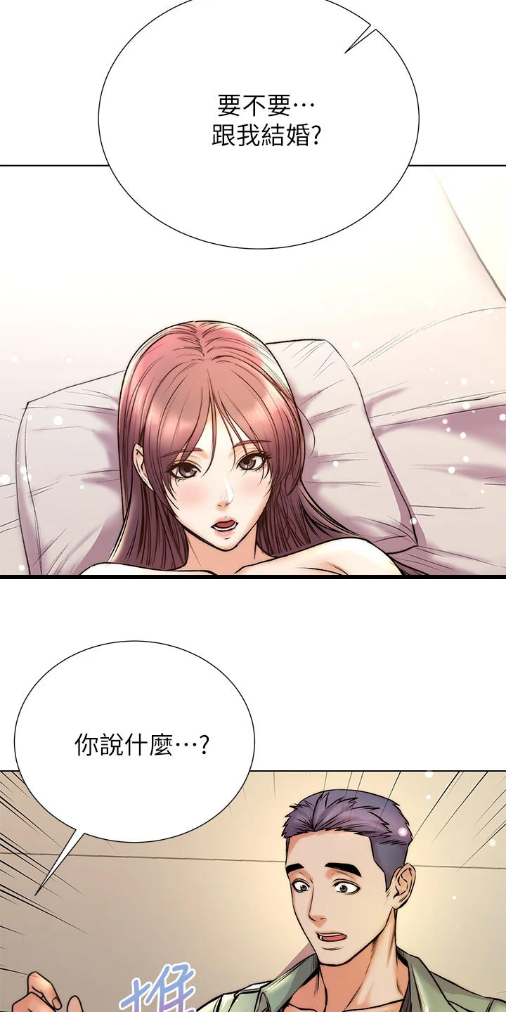 第157章：不跟你计较2