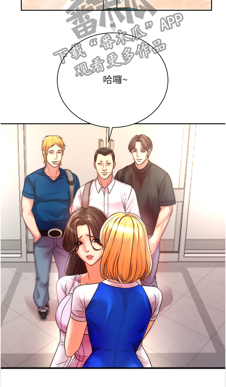 第134章：攀比的姐妹2