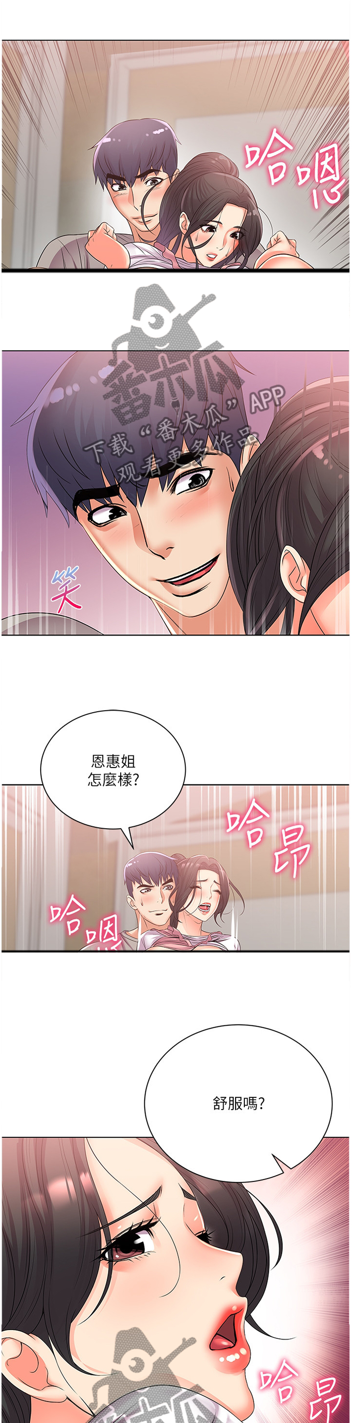 第51章：美梦0