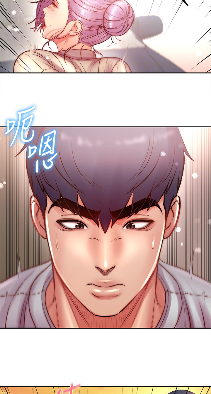 第132章：得手4