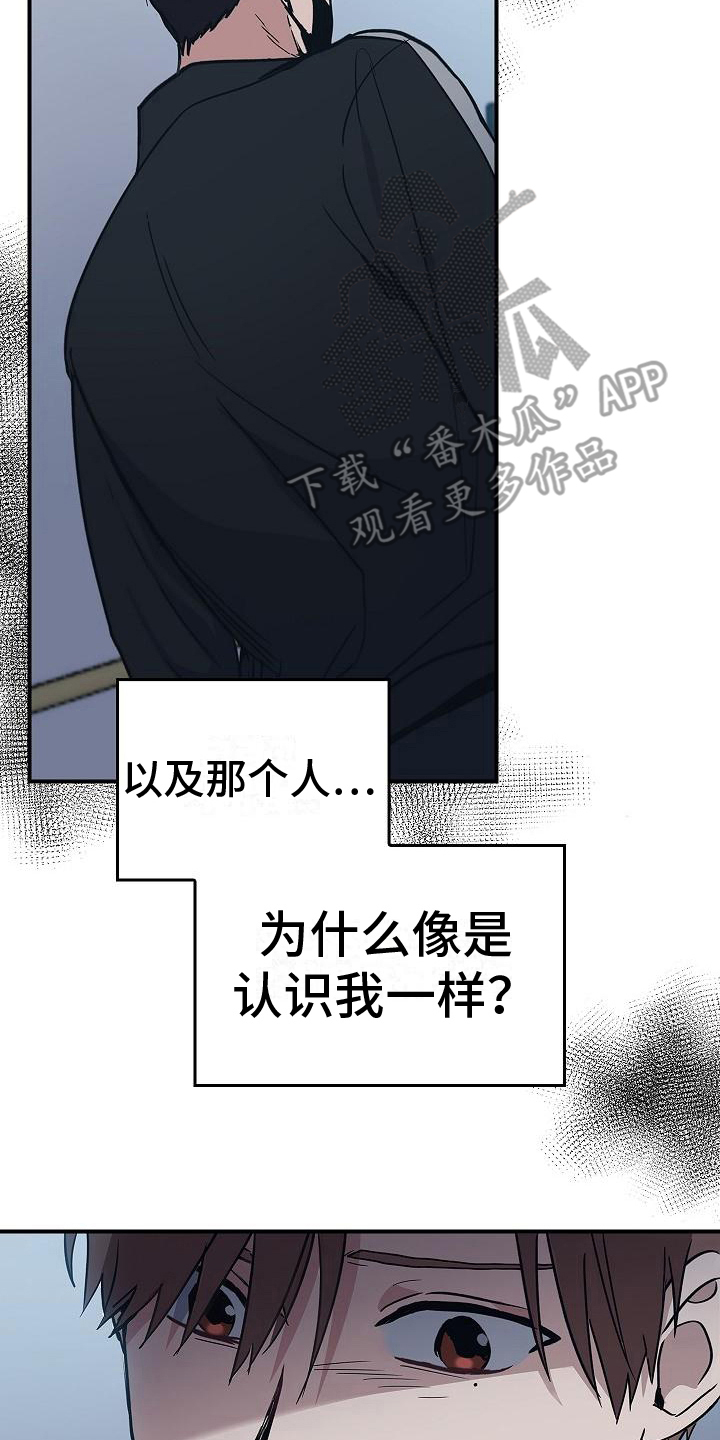 第10章：抓住手1