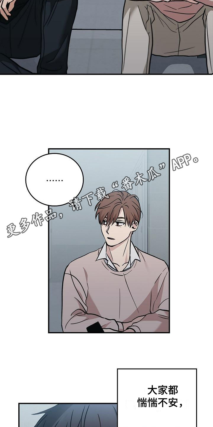 第23章：无法理解4