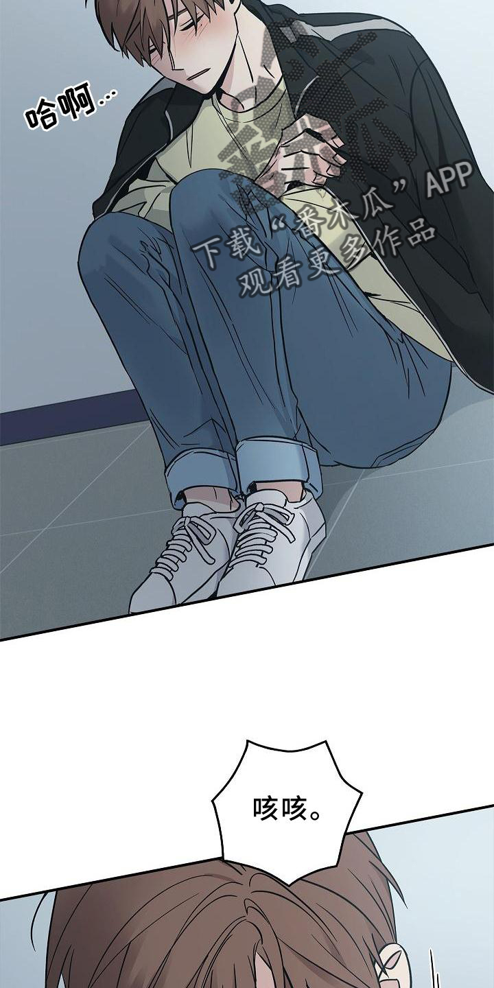 第51章：目击2