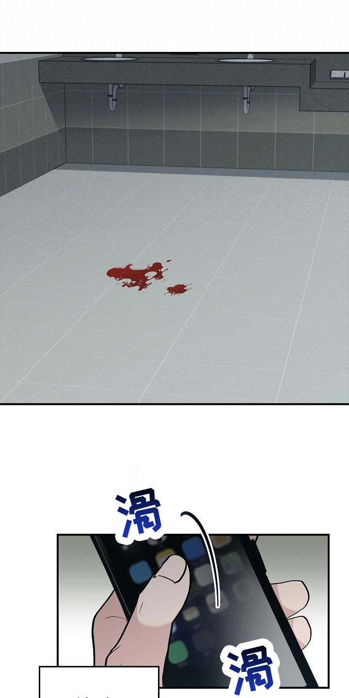 第23章：无法理解0