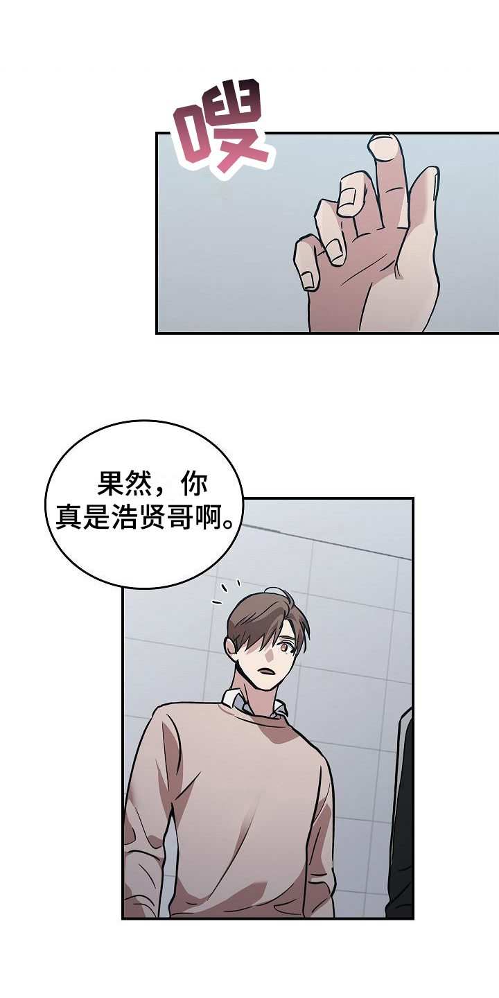 第16章：互相认识0