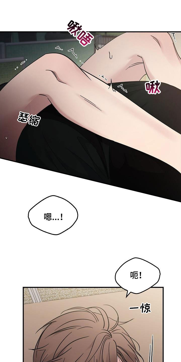 第82章：我会死的2