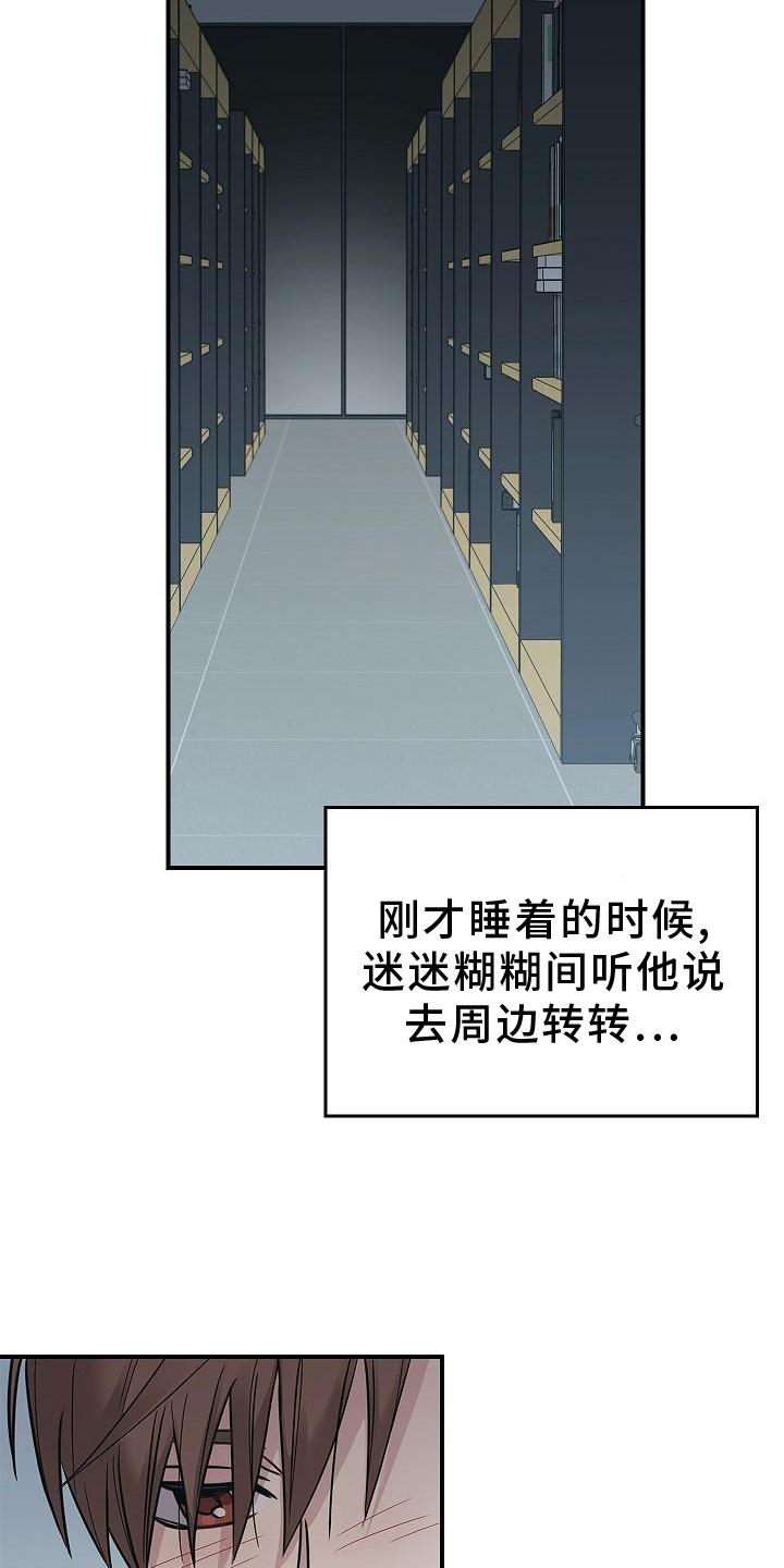 第51章：目击4