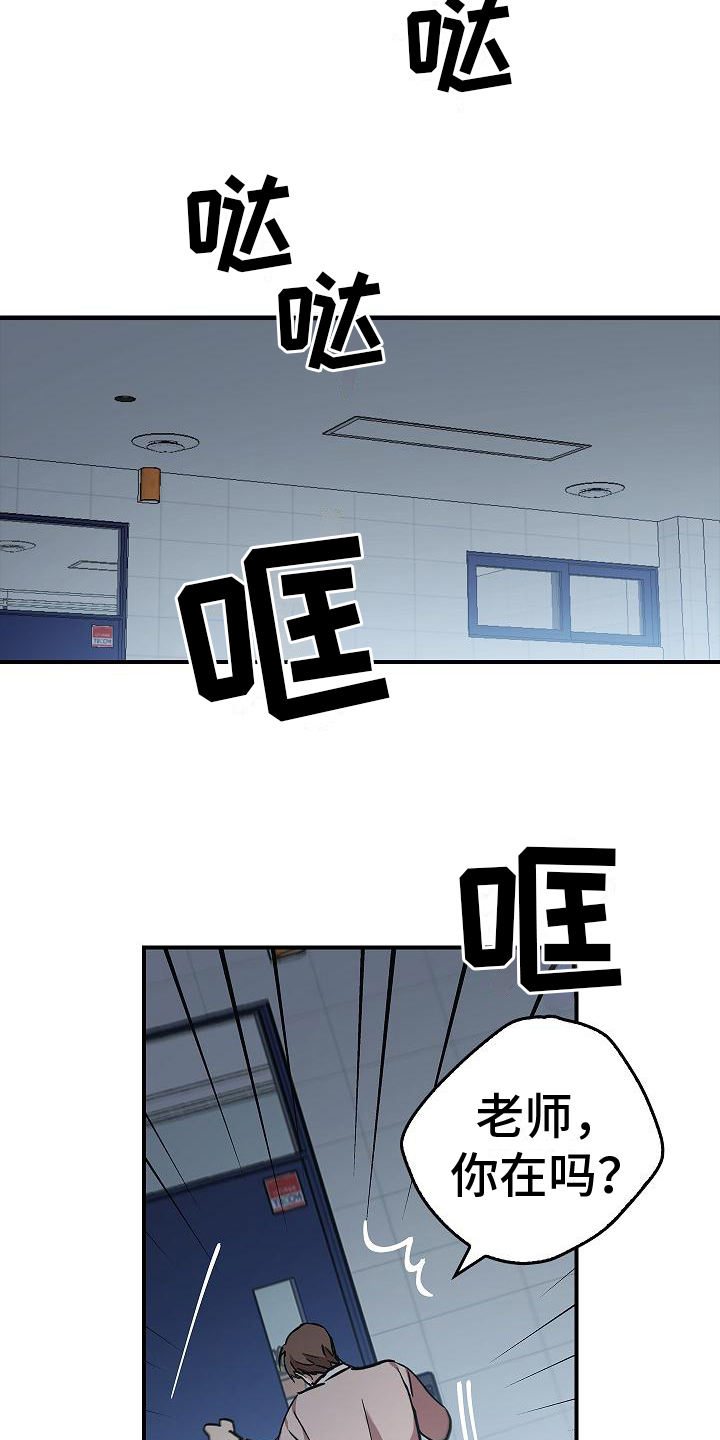 第7章：逃跑2