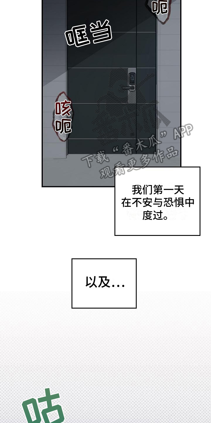 第25章：食物短缺1