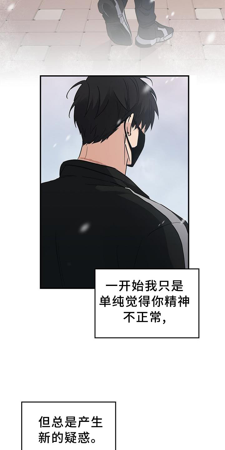 第42章：抵达2