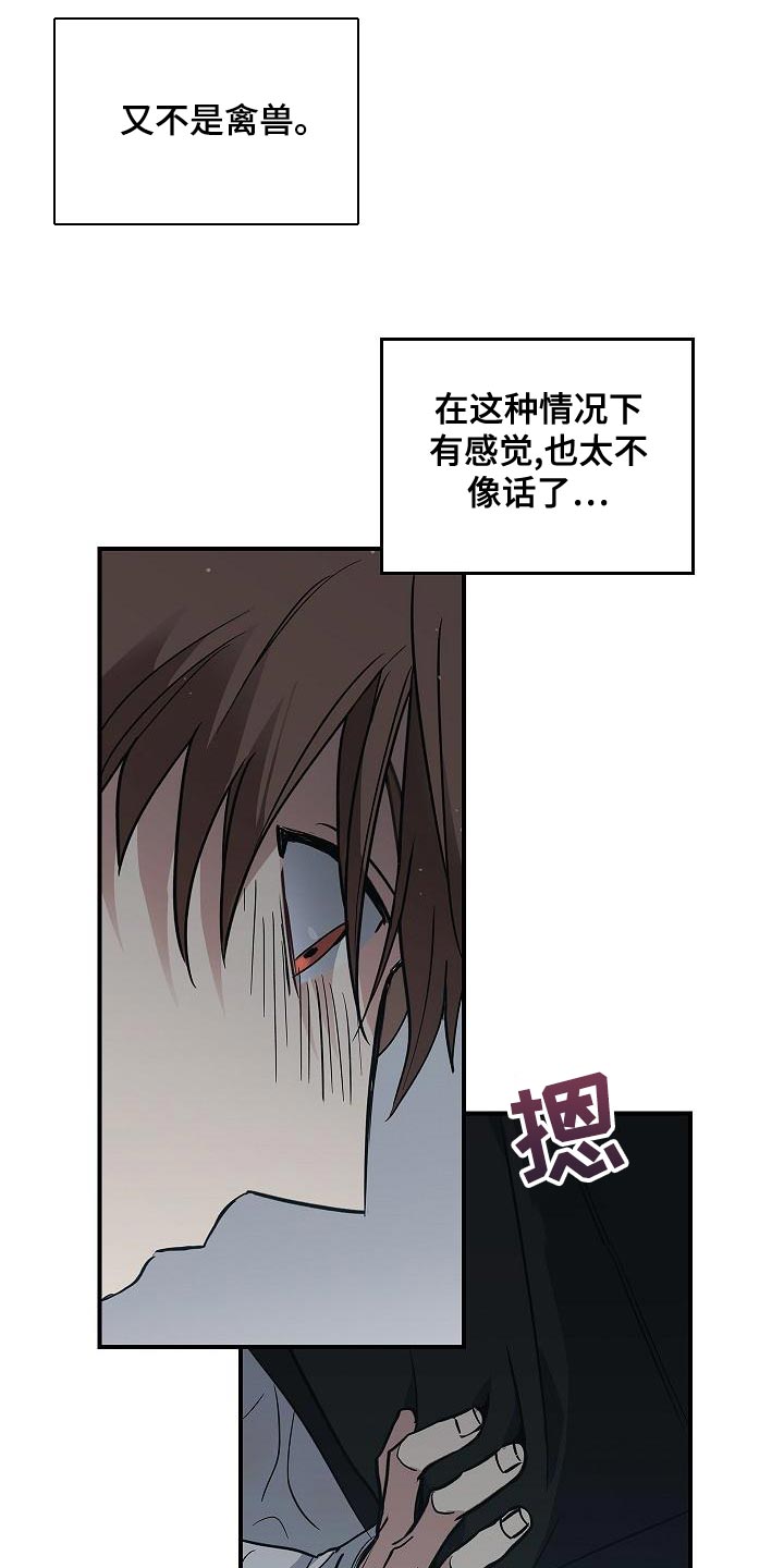 第33章：约定2