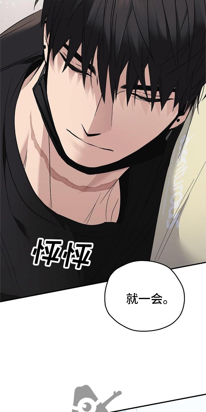 第54章：帮我3