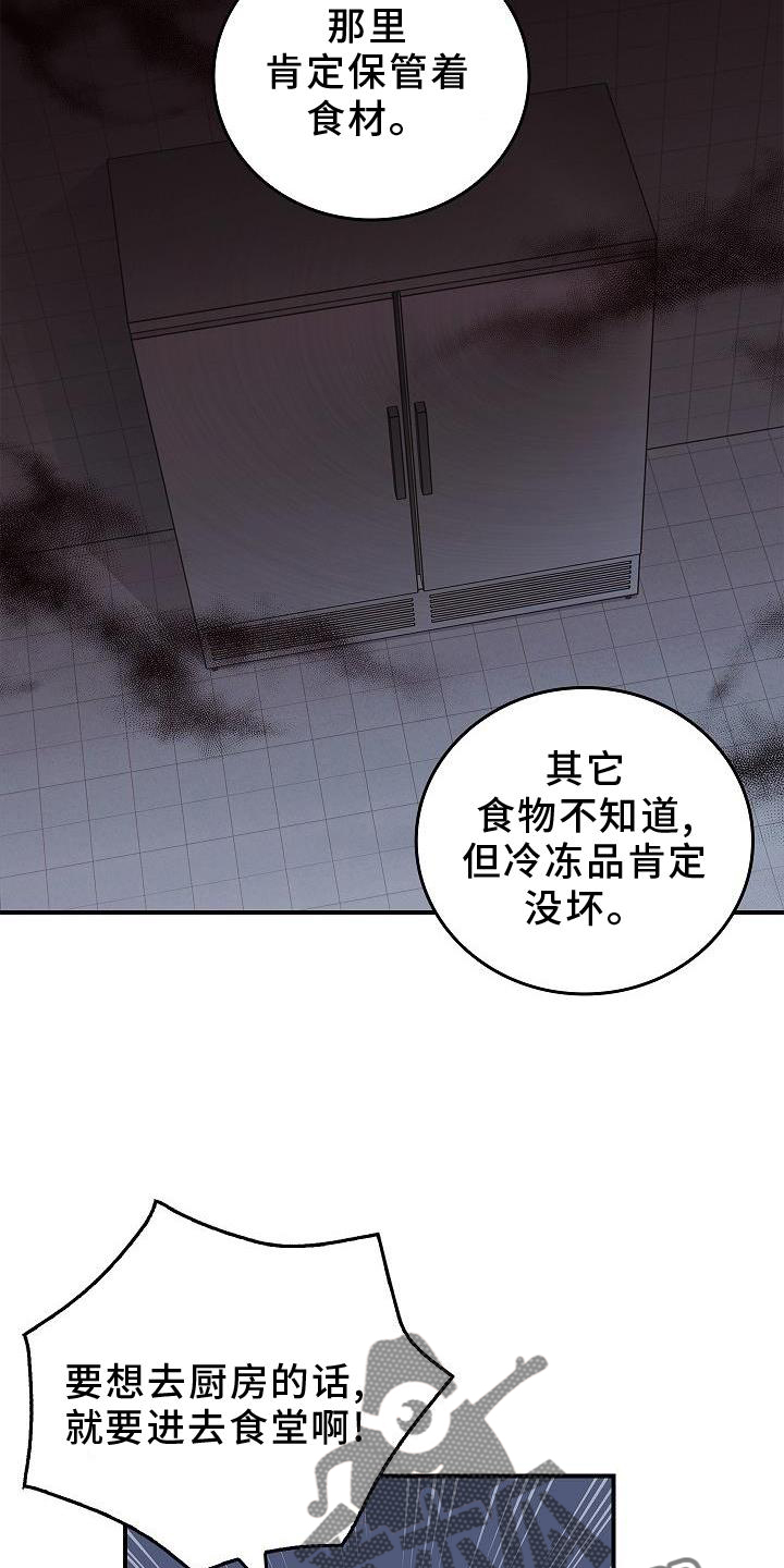 第40章：方案3