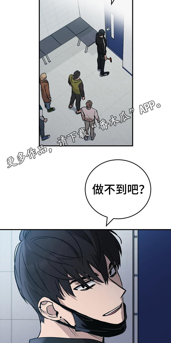 第19章：谈论4