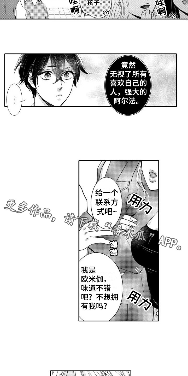 第11章：有人气3